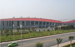 Shanxi Sports Center