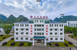 绍兴金牛环境建设-天龙泉酒业项目